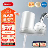 可菱水（CLEANSUI） 净水器 水龙头过滤器 家用直饮前置过滤器双出水滤水器厨房卫生间通用 双出水超滤芯自来水净水机 CG104【1机1芯】日本三菱滤水器