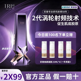 初普TriPollar紫矿二代金矿pro射频美容仪器家用脸部提拉紧致嫩肤仪 初普紫矿+凝胶4支