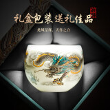 不拙茶杯主人杯单杯陶瓷杯子茶盏个人父亲节伴手礼礼盒羊脂玉瓷金龙杯
