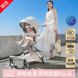 宝宝好V16-C明星Plus婴儿车0-6岁用折叠可坐可躺溜娃车神器轻便遛娃神器