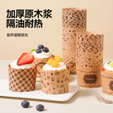 魔幻厨房牛皮纸杯蛋糕杯子50只蛋糕模具马芬杯烘焙工具一次性蛋糕杯纸杯