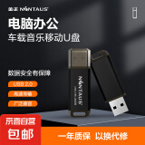 金正U盘金属学习办公高速读写防尘防水电脑车载音乐移动U盘 USB2.0单口金属黑 128GB（赠 Type-C 转接口）