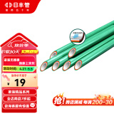 日丰管ppr水管三层抗菌管道4分20 6分25冷热水通用 日丰管瓷芯抗菌系列 热熔管 (4分管一米价)20mm*2.8mm管壁