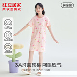红豆居家（Hodohome）儿童睡衣夏季女童A类纯棉睡裙萌趣圆领宽松透气家居裙006 165