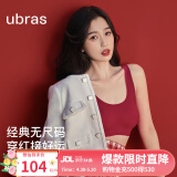 ubras情人节礼物【虞书欣同款】小奶皮隐形无尺码内衣女粉底液文胸无痕 【经典】丝绒红色 均码 背心款(100-130斤)A-C杯