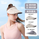 如山儿童防晒帽子夏季宝宝无骨户外空顶防晒帽鸭舌大帽檐女童男款