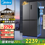 美的（Midea）61厘米薄407升十字对开四开门一级双变频风冷无霜大容量国家补贴家用电冰箱BCD-407WSPZM(E)