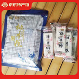花坪建始花坪桃片糕恩施土特产手工现做零食核桃糕点合川 袋装 250g