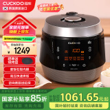 福库（CUCKOO）韩国原装进口家用多功能高压电饭煲麦饭石型内胆高压力煮饭煲锅5升4-5人份CRP-Q1050FS