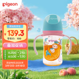 贝亲（Pigeon）新生婴儿 防胀气 双把手PPSU奶瓶 240ml 树懒宝宝  3个月+ AA219 