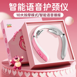 奇悦草莓熊护颈仪颈部按摩器多功能颈椎按摩仪神器小型便携办公室家用脖子按摩热敷圣诞节生日礼物女生 草莓熊【语音版】10档模式+16档力度+恒温热敷