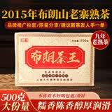 拙诚号2024年易武麻黑小砖普洱茶熟茶砖茶熟普洱 500.0g【布朗茶砖】
