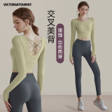 维多利亚旅行者（VICTORIATOURIST）瑜伽服女春夏运动套装长袖速干女士健身普拉提训练服带胸垫