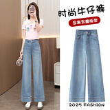 箐箐花浅色直筒牛仔裤女夏季2026新款宽松显瘦小个子九分裤窄版阔腿裤子 蓝色 L /28(105-115斤)