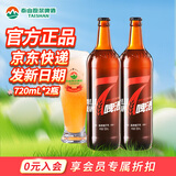泰山原浆啤酒泰山原浆7天新鲜10°p全麦芽酿造精酿啤酒整 红7 双瓶装