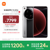 小米（MI）小米15Ultra&SU7Ultra齐发布 徕卡2亿超级长焦 6000mAh小米金沙江电池 经典黑银 16+1T 5g手机
