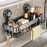 映调家居厨房抹布架沥水架吸盘免打孔多功能置物架壁挂式家用水槽收纳架子 【枪灰色+双挂钩】带抹布杆+筷筒