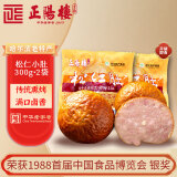 正阳楼中华老字号松仁小肚300g*2正宗哈尔滨特产东北特色下酒菜熏酱熟食