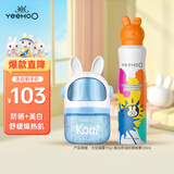 英氏儿童面霜爽肤 儿童防晒防水防汗 太空凝露115g+防晒喷雾120ml