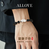 ALLOVE纯银貔貅情侣手链男2026新款足银手串一对男生日礼物送男友老公