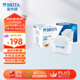 碧然德（BRITA） 家用滤水壶 净水壶滤芯 Maxtra 多效滤芯 6枚装