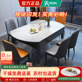 效权 轻奢岩板餐桌 现代简约可伸缩家用实木餐桌椅组合意式吃饭圆桌子 6MM亮光雪山白岩板 1.35m 1桌6椅
