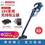 博世(Bosch)充电式吸尘器家用车载便携无线吸尘锂电除尘器 【新款GAS18V-1】一电一充2.0Ah