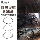 简应舒防滑波浪隐形发箍3件套 男女士运动洗脸戴大号隐形戴防滑短发发箍