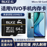 BLKE 适用vivo手机内存卡高速tf卡储存卡Y55Y66Y75Y3X21X20Z3Y81U3X扩展闪存卡micro sd卡存储卡 64G TF卡 vivo手机内存卡 TF卡(单卡)
