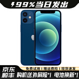 Apple iPhone12 苹果12 苹果12二手 二手苹果手机 二手5G手机 游戏手机 国行 蓝色 8新64G 国行双卡 全网通