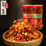 桃园建民 特产桃园建民耗辣椒酱香辣花生酱下饭酱拌面花生酱微辣原味4瓶 原1鲜1