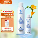 颐莲玻尿酸补水喷雾300ml+100ml 水润充盈细腻+胶原弹嫩光感面膜套装