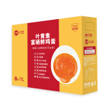 正大 可生食鸡蛋    无抗生素 礼盒装  营养蛋白 叶黄素富硒鲜鸡蛋20枚 1.12kg