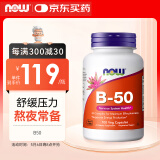 诺奥（NOW）维生素复合胶囊B50含烟酸 11种高能复合物维B 100粒美国进口