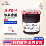 蓓妮妈妈 四种水果果酱370g 法国进口Bonne Maman巧婆婆 水果量50%早餐