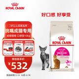 皇家成猫猫粮 口感型 ES35通用粮12月以上10KG