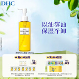 DHC橄榄卸妆油150ml 温和脸部卸妆易乳化不油腻