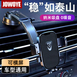 JOWOYE苹果手机支架华为小米多用途汽车专用导航吸盘式仪表台货车万能支撑架防震防抖360°旋转折叠支架