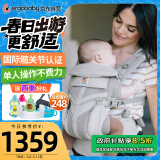 ergobaby美国二狗背带婴儿背带omni360全阶段系列柔软透气款4种背法抱婴带