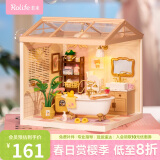 若来（Rolife）超级世界浴室积木玩具diy小屋立体拼图拼装模型生日礼物