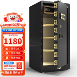 大一保险柜家用45/60cm办公财务专用小型防盗保险箱指纹密码WIFI单门双门1米/1.2米/1.5米大型保管箱 1.2米单门爵士黑-密码款（咖啡金备注颜色）