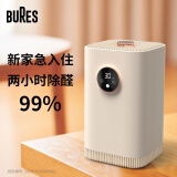 bures（百而思）空气净化器除甲醛神器新房急入住除醛仪器办公室客厅家用去甲醛除味杀菌臭氧发生机器 负离子版10g/180㎡