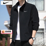 耐克（NIKE）外套男装上衣 25夏季新款运动服梭织立领防风衣休闲透气速干夹克 Dri-FIT快干/薄款热推/晒图退10 S （165/84A）