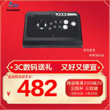 拳霸（QANBA）Q4-S3 SA 全三和标准黑 街机游戏摇杆 支持PS3 电脑 PC switch 格斗97 街霸5  Steam街霸6铁拳8