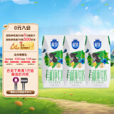 三元极致有机纯牛奶200ml*3盒 专属牧场 有机认证