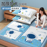 百易特真空压缩收纳袋电动气泵棉被子羽绒衣服收纳袋11件套宇航员款厂