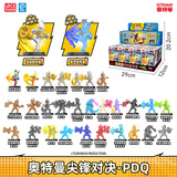 灵动创想奥特曼玩具尖锋对决对战迪迦赛罗盲盒端盒怪兽公仔男孩人偶