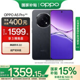OPPO A5 Pro 5G 满级防水2.0 耐严苛环境 信号穿墙王 360°抗摔 五年耐用大电池 天玑 7300 高效流畅芯 磐石黑 8GB+256GB