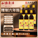 西塘黄酒嘉善老酒优黄五年陈 加饭酒花雕酒绍兴工艺 半干型 6年陈酿  500mL 6瓶