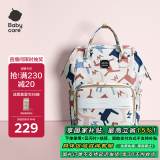 babycare妈咪包多功能轻便手提包大容量时尚外出双肩包遛娃 贝卡粉升级款